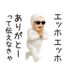 エッホエッホ赤ちゃん【カップル】（個別スタンプ：4）