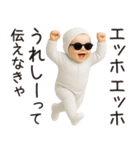 エッホエッホ赤ちゃん【カップル】（個別スタンプ：8）