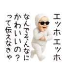 エッホエッホ赤ちゃん【カップル】（個別スタンプ：10）