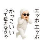 エッホエッホ赤ちゃん【カップル】（個別スタンプ：11）