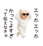 エッホエッホ赤ちゃん【カップル】（個別スタンプ：12）