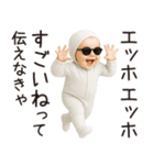 エッホエッホ赤ちゃん【カップル】（個別スタンプ：15）