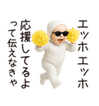 エッホエッホ赤ちゃん【カップル】（個別スタンプ：16）