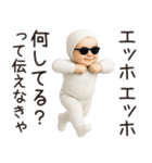 エッホエッホ赤ちゃん【カップル】（個別スタンプ：21）