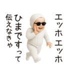 エッホエッホ赤ちゃん【カップル】（個別スタンプ：23）