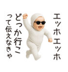 エッホエッホ赤ちゃん【カップル】（個別スタンプ：26）