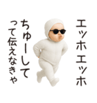 エッホエッホ赤ちゃん【カップル】（個別スタンプ：30）