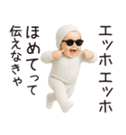 エッホエッホ赤ちゃん【カップル】（個別スタンプ：31）
