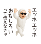 エッホエッホ赤ちゃん【カップル】（個別スタンプ：36）