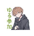 ゆるパーカーくんのゲーム誘い★男子（個別スタンプ：18）