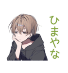 ゆるパーカーくんの友達返信（個別スタンプ：17）