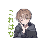 ゆるパーカーくんの友達返信（個別スタンプ：29）
