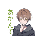 ゆるパーカーくんの友達返信（個別スタンプ：36）