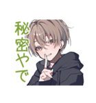 ゆるパーカーくんの友達返信（個別スタンプ：38）