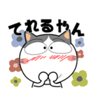 ハチワレ猫★関西のことば（個別スタンプ：2）