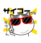 ハチワレ猫★関西のことば（個別スタンプ：5）