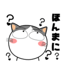 ハチワレ猫★関西のことば（個別スタンプ：15）