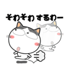 ハチワレ猫★関西のことば（個別スタンプ：16）