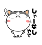 ハチワレ猫★関西のことば（個別スタンプ：21）