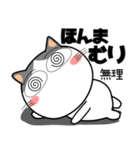 ハチワレ猫★関西のことば（個別スタンプ：22）