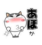 ハチワレ猫★関西のことば（個別スタンプ：25）