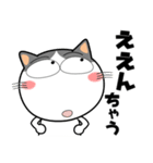 ハチワレ猫★関西のことば（個別スタンプ：30）