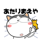 ハチワレ猫★関西のことば（個別スタンプ：31）