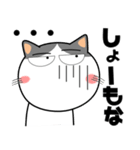 ハチワレ猫★関西のことば（個別スタンプ：33）