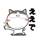 ハチワレ猫★関西のことば（個別スタンプ：34）