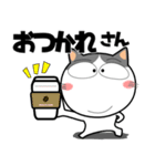 ハチワレ猫★関西のことば（個別スタンプ：37）