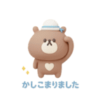 夏に便利な◎3Dちびっこくまさん #1（個別スタンプ：2）