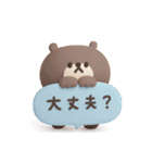 夏に便利な◎3Dちびっこくまさん #1（個別スタンプ：5）
