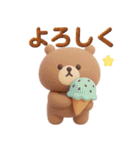 夏に便利な◎3Dちびっこくまさん #1（個別スタンプ：9）