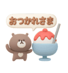 夏に便利な◎3Dちびっこくまさん #1（個別スタンプ：11）