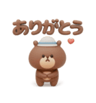 夏に便利な◎3Dちびっこくまさん #1（個別スタンプ：12）