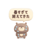 夏に便利な◎3Dちびっこくまさん #1（個別スタンプ：17）