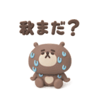 夏に便利な◎3Dちびっこくまさん #1（個別スタンプ：18）