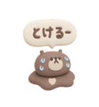 夏に便利な◎3Dちびっこくまさん #1（個別スタンプ：19）