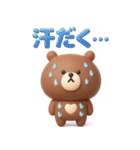 夏に便利な◎3Dちびっこくまさん #1（個別スタンプ：21）