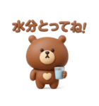 夏に便利な◎3Dちびっこくまさん #1（個別スタンプ：22）