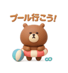 夏に便利な◎3Dちびっこくまさん #1（個別スタンプ：27）