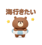 夏に便利な◎3Dちびっこくまさん #1（個別スタンプ：28）