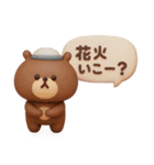 夏に便利な◎3Dちびっこくまさん #1（個別スタンプ：29）