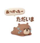 夏に便利な◎3Dちびっこくまさん #1（個別スタンプ：32）