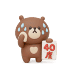 夏に便利な◎3Dちびっこくまさん #1（個別スタンプ：33）