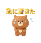 夏に便利な◎3Dちびっこくまさん #1（個別スタンプ：36）
