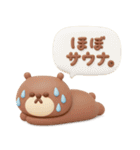 夏に便利な◎3Dちびっこくまさん #1（個別スタンプ：39）