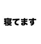 爆発的に体調が悪い（個別スタンプ：1）