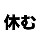 爆発的に体調が悪い（個別スタンプ：3）