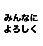 爆発的に体調が悪い（個別スタンプ：4）